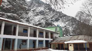 HSS Boys Poonch